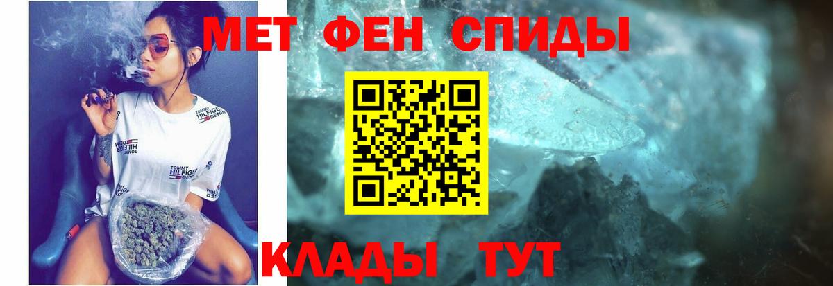 Сухой Лог  Amphetamine Premium  Вход с VPN 
