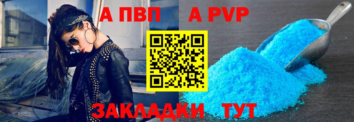 Альфа ПВП СК КРИС Сухой Лог