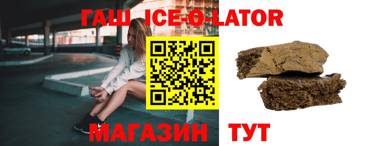ГАШИШ Premium Сухой Лог