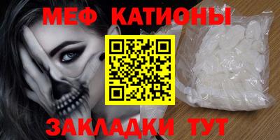 MDMA Бугуруслан