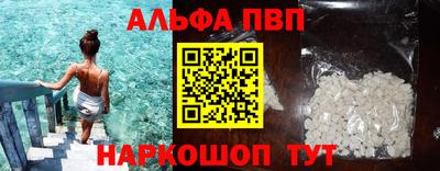 MDMA Premium VHQ Будённовск