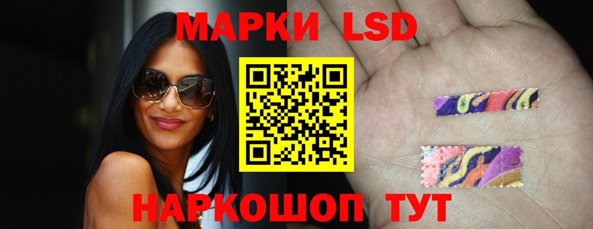 ссылка на мегу ссылка  ЛСД экстази кислота  Вход с VPN  Сухой Лог 