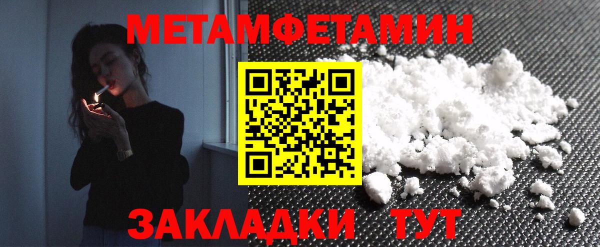 МЕТАМФЕТАМИН кристалл  МЕТАМФЕТАМИН кристалл  Сухой Лог  Вход с VPN 