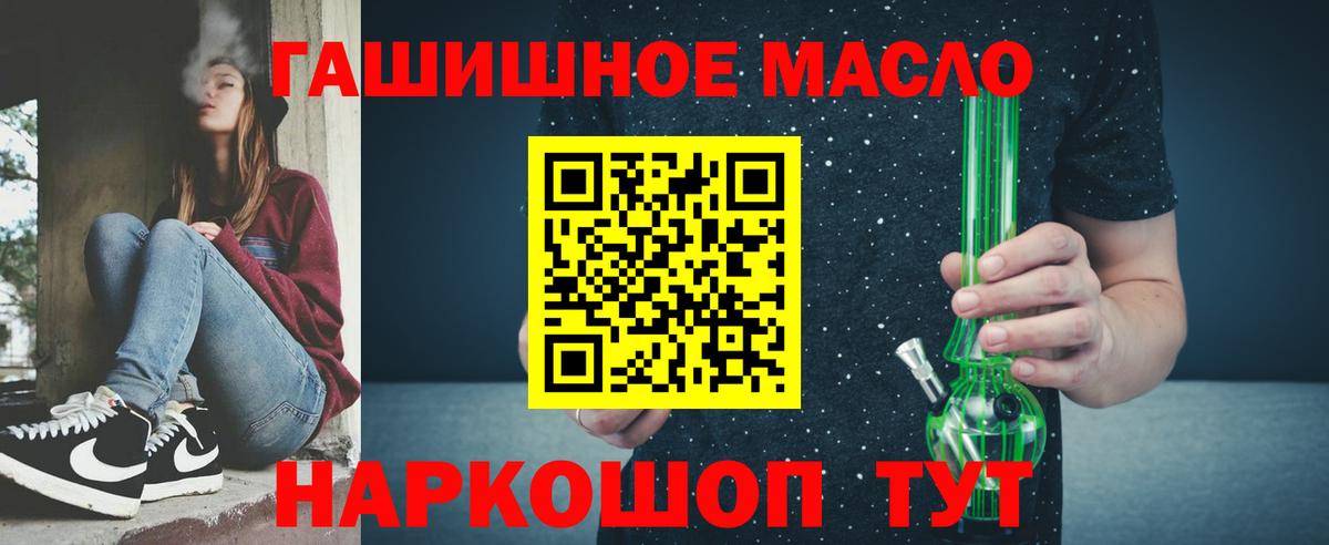 Дистиллят ТГК Wax  Вход с VPN  закладка  Сухой Лог 