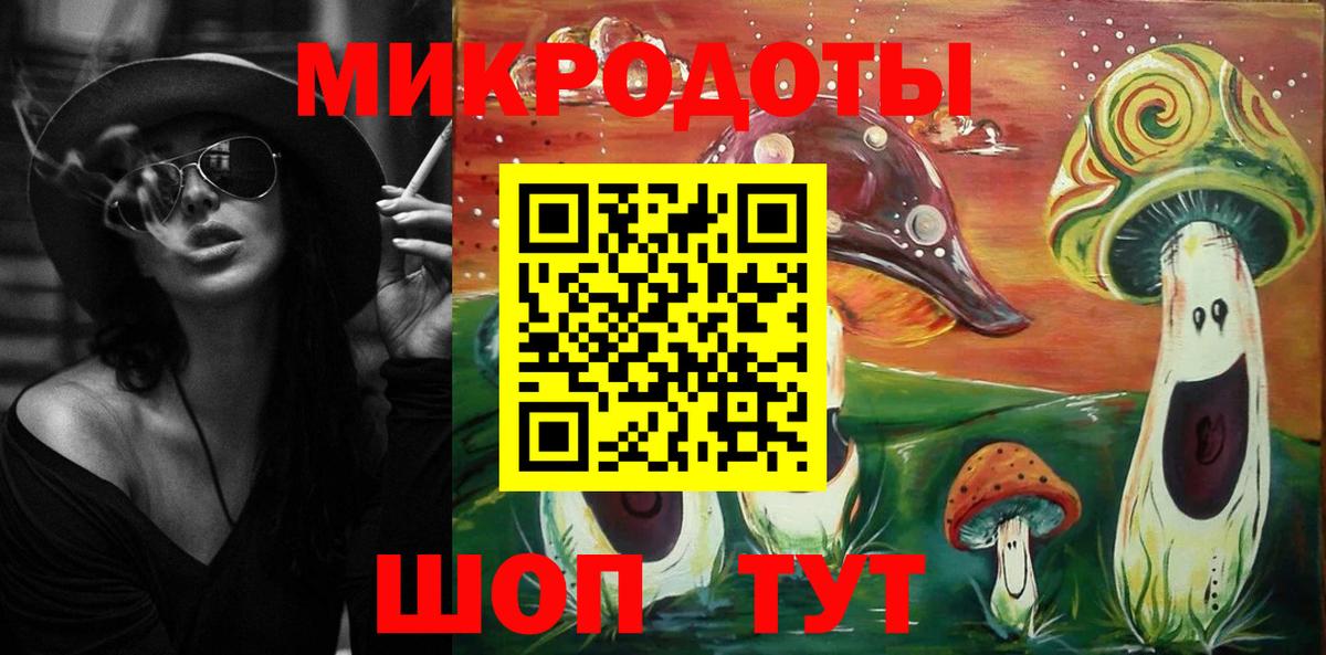 Псилоцибиновые грибы прущие грибы Сухой Лог